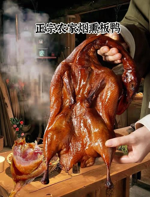 腊板鸭做法大全及配方？腊板鸭做法大全及配方视频