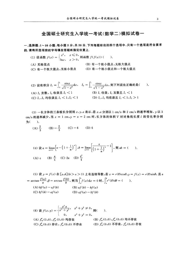 考研试卷批改能看到考生信息吗？考研试卷的批改是在报考的学校吗