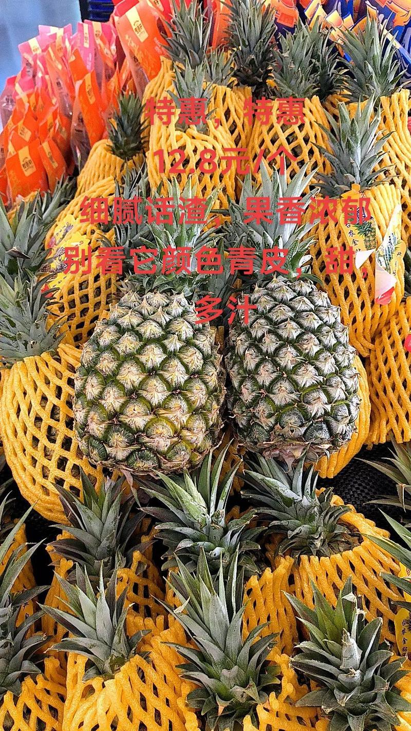 凤梨买回来是青的怎么办？买的凤梨是青的