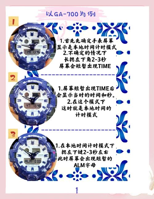 卡西欧秒表中文说明书?卡西欧手表秒表的使用