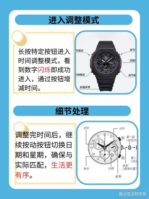 卡西欧秒表中文说明书?卡西欧手表秒表的使用