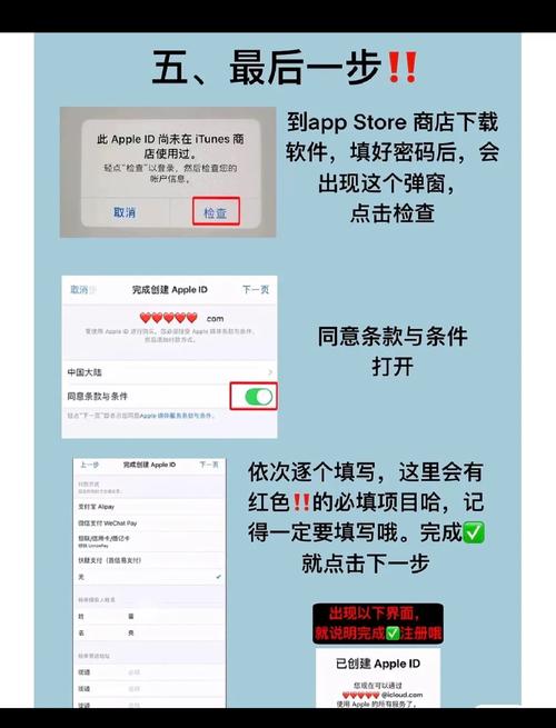 苹果手机订单如何添加到苹果ID？添加到苹果ID有什么好处？