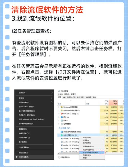 如何删除电脑程序?删除时有哪些注意事项?