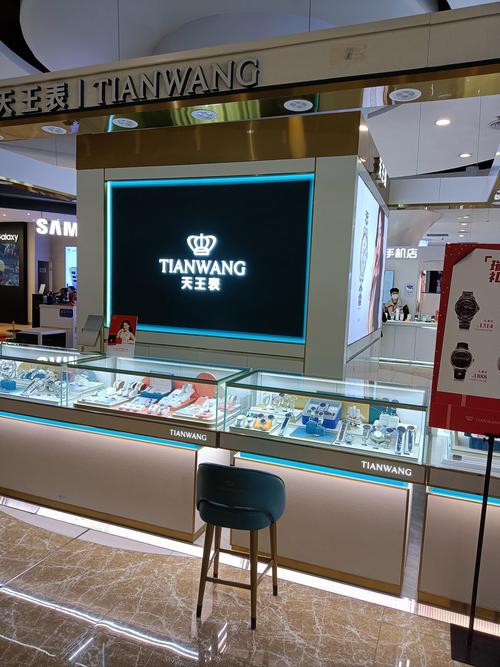 青岛买手表的商场？青岛哪里有卖表的专柜