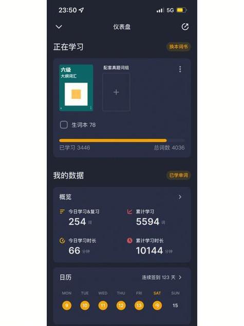 类似扇贝听力的app一句一句的听？类似扇贝听力的app 一句一句的听