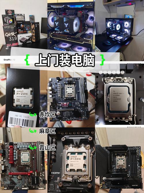 组装电脑如何打包装盒?步骤与注意事项有哪些?