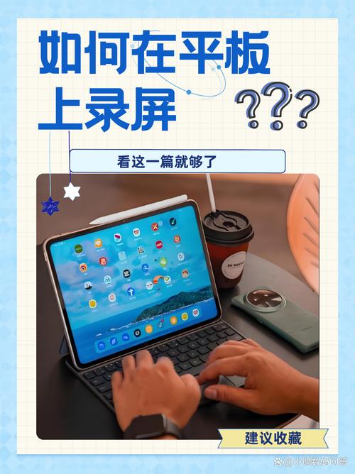 电脑如何控制ipad?需要哪些步骤?