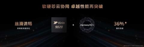 全新麒麟芯！麒麟W80登上官网：华为WATCHUltimate2非凡探索搭载(图3)