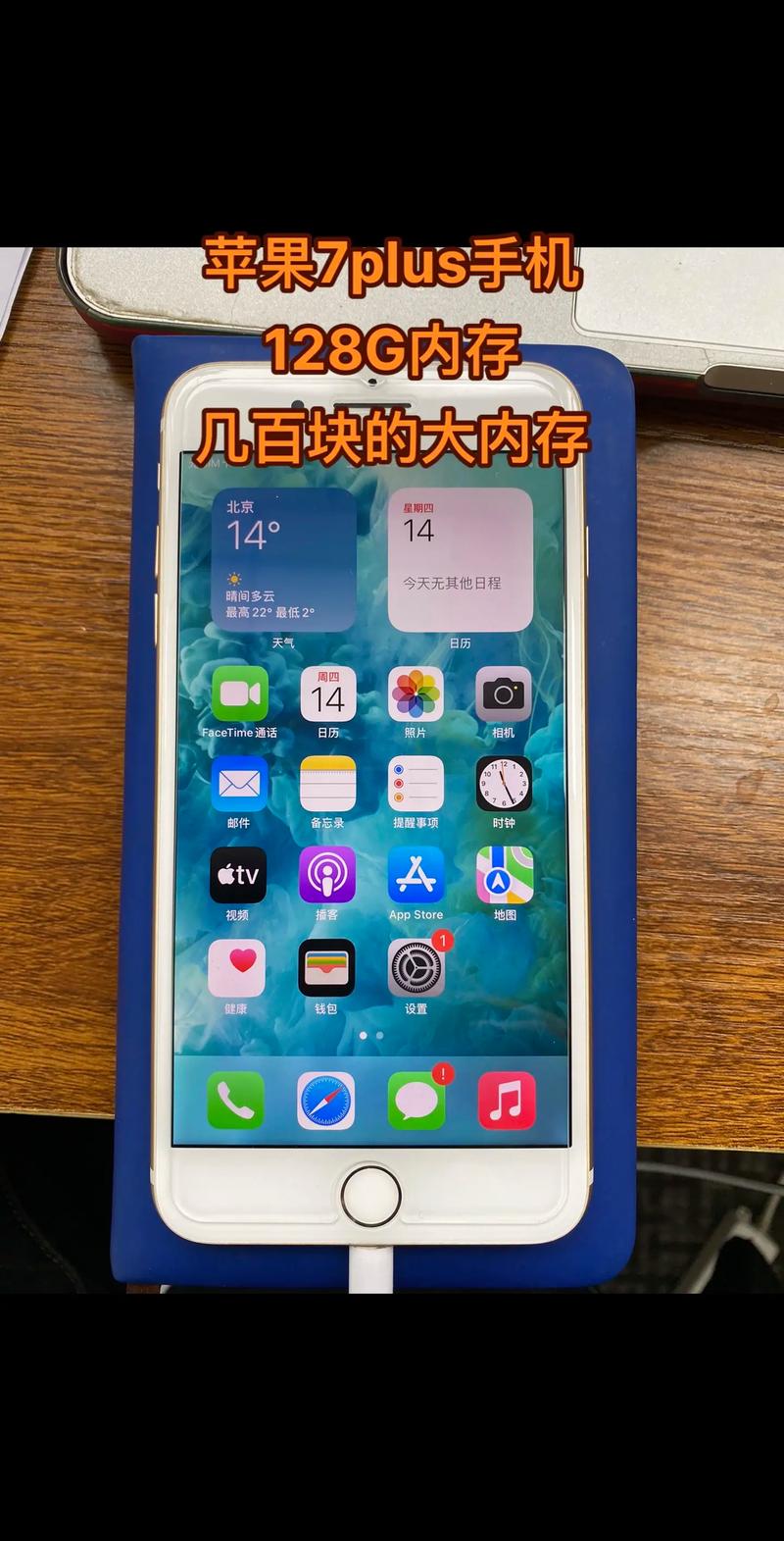 苹果7plus怎么样好不好用?苹果7plus好嘛