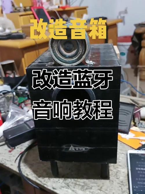 电脑音响如何组装?视频教程在哪里?