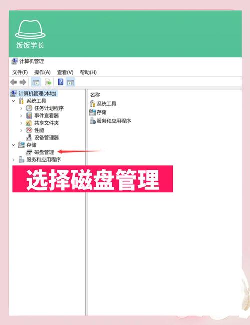 文件盘如何组装电脑桌面?步骤是什么?
