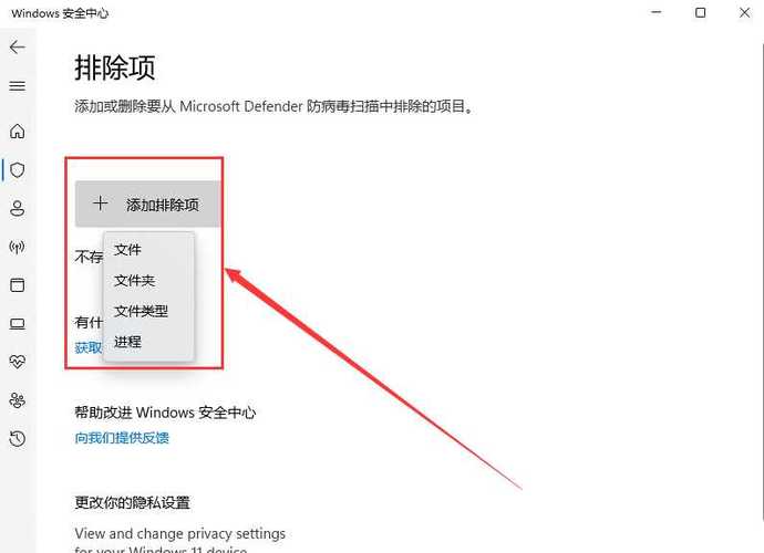 如何设置信任电脑?它是否安全?
