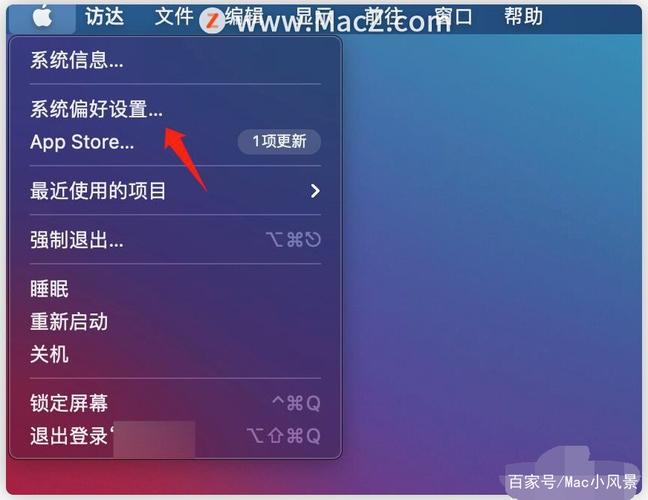 如何设置信任电脑?它是否安全?