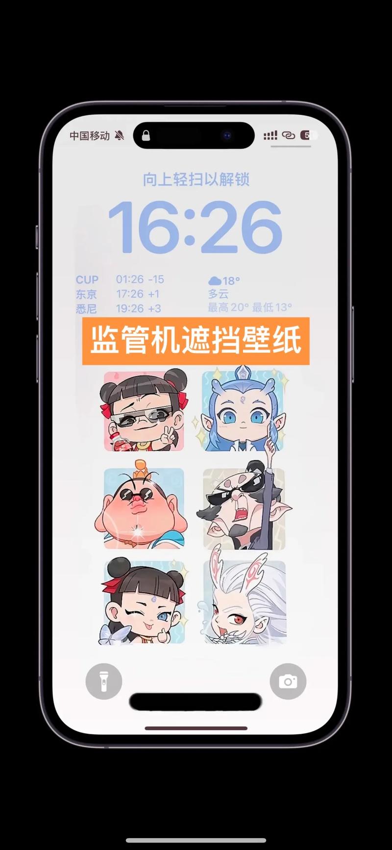 苹果如何监管另一部苹果手机?监管方式有哪些?