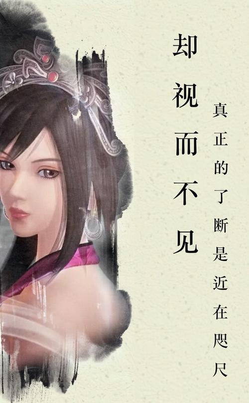 秦时明月中的语录?秦时明月经典语录震撼人心