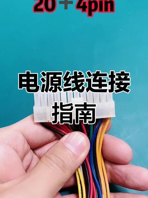 组装电脑连接线如何接？接线步骤是什么？