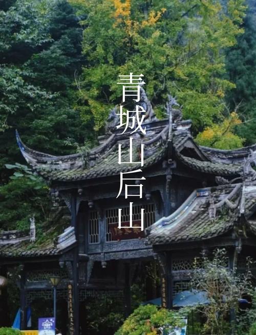 青城山门票有学生票吗？青城山门票有学生票吗怎么买