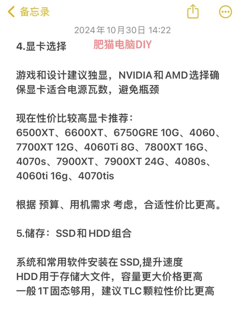 电脑组装台式机如何选择？需要注意哪些关键因素？