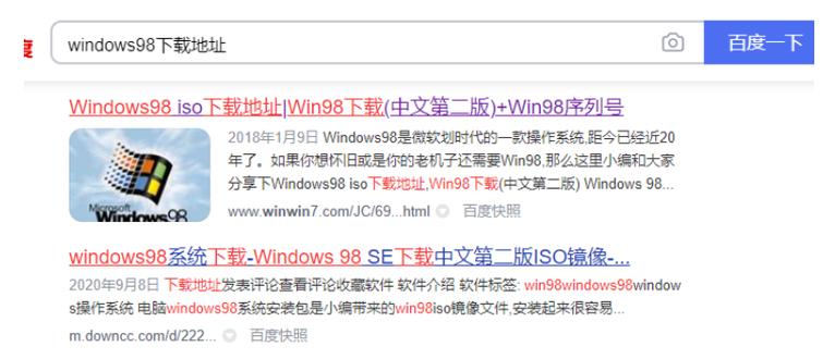 如何自己组装Win98电脑？需要准备哪些硬件？