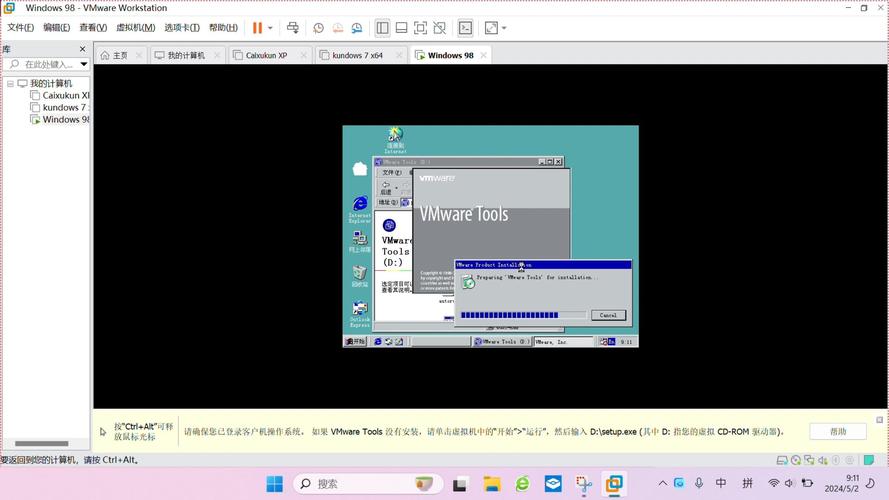 如何自己组装Win98电脑？需要准备哪些硬件？