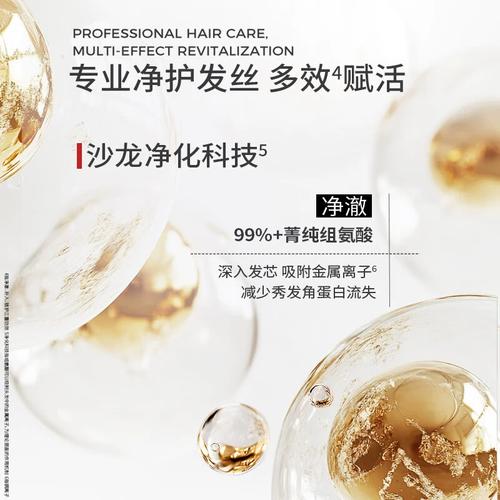 清扬和沙宣那个洗发水好？清扬与沙宣哪个好