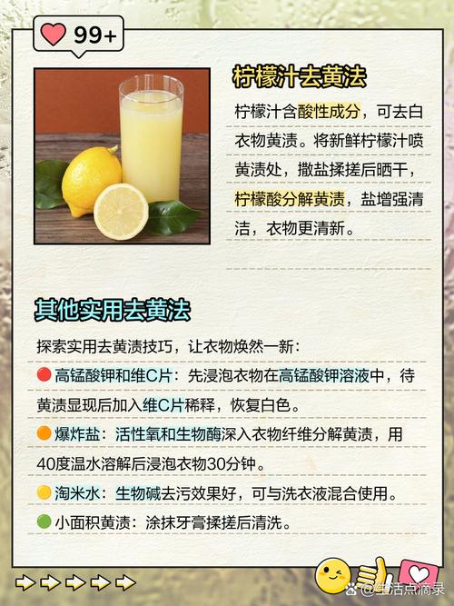 裤子上滴油了怎么办怎么处理?裤子上滴了油怎么去除