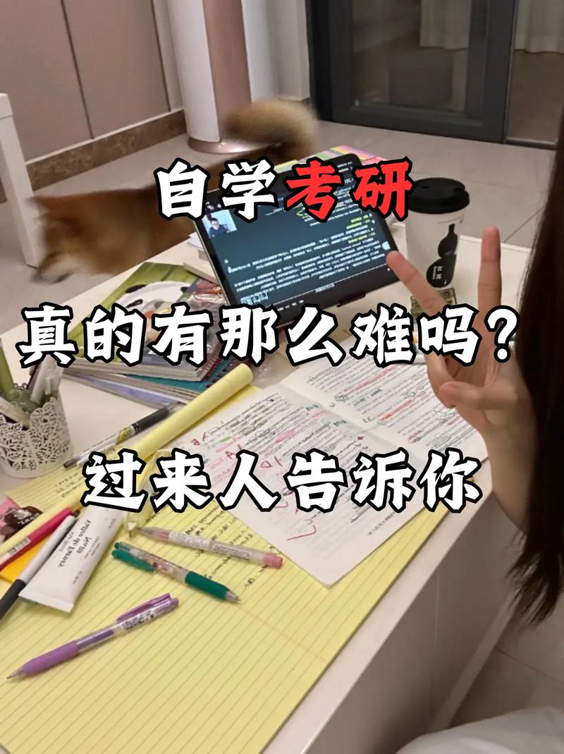 考研究生累还是高考累?考研究生和高考哪个更难