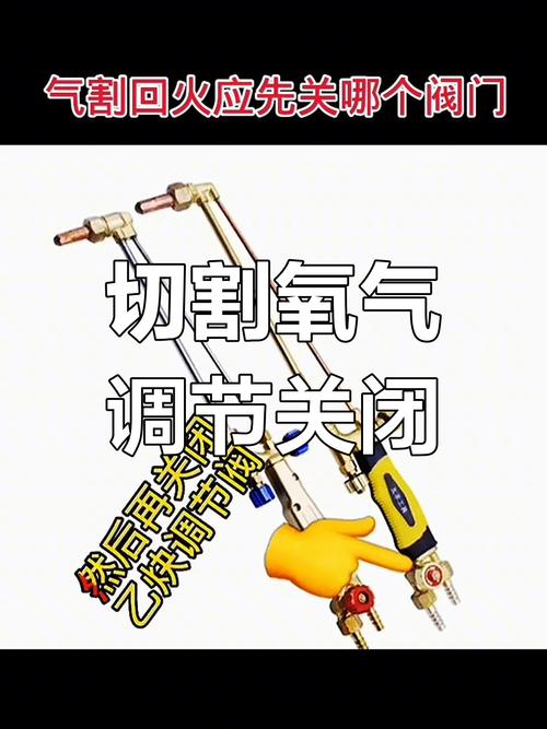气割的三种火焰怎么调？气割的火焰应该怎么调