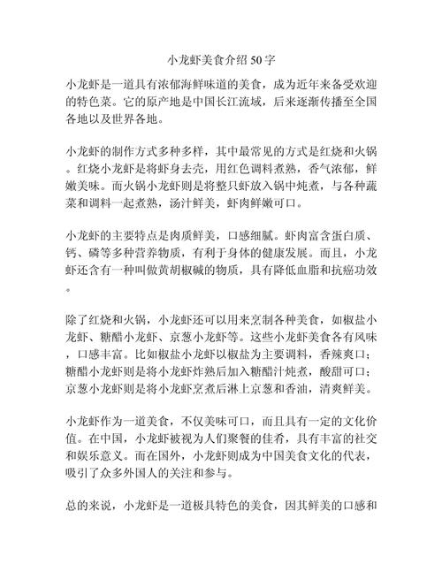 有没有好看的美食文推荐?有什么好看的美食文推荐