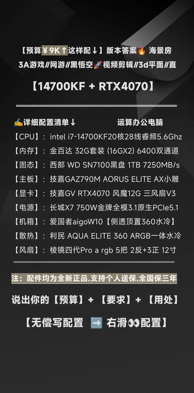 如何确定电脑是组装机?有哪些方法可以识别?
