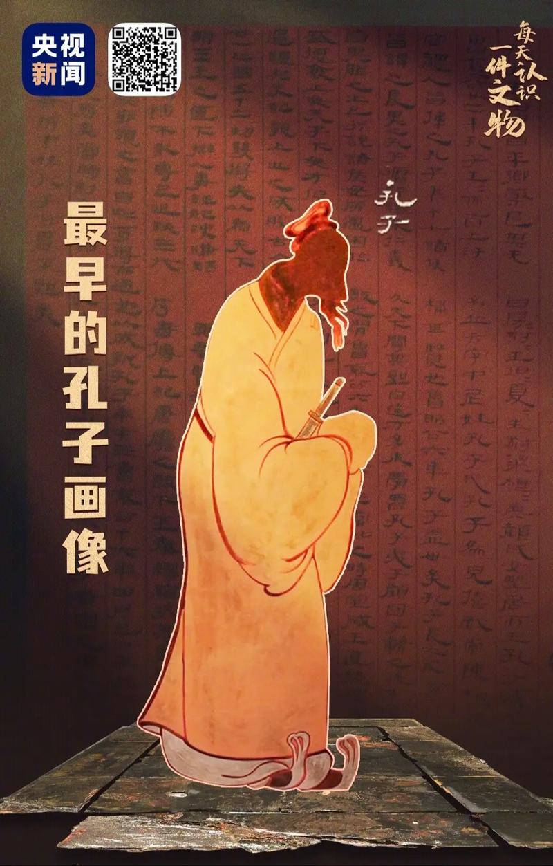 孔子的生日到底是哪一天的?孔子的生日是哪一天?