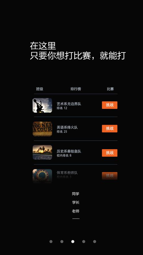 求推荐几款篮球训练的软件免费？篮球训练app哪个软件好