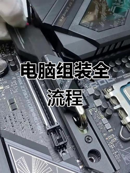 如何组装三星台式电脑？需要哪些步骤和工具？