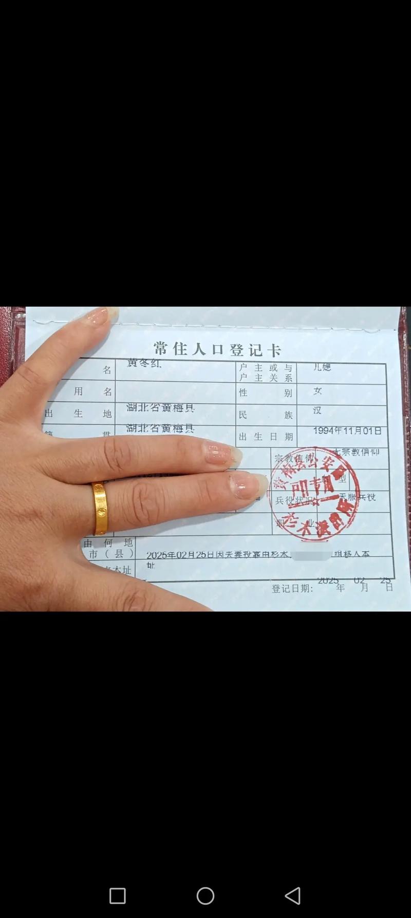 户口迁移证可以撤销吗？户口迁移证可以撤销吗怎么办