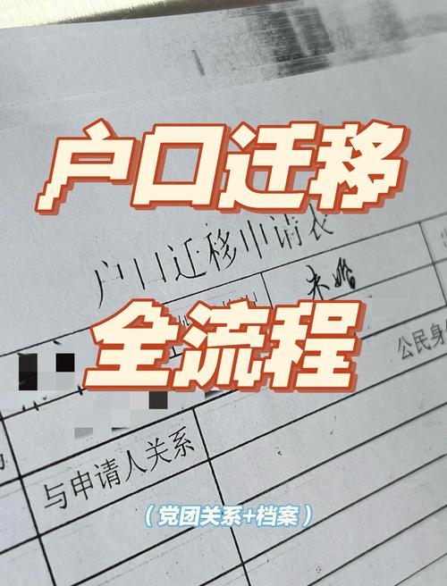 户口迁移证可以撤销吗?户口迁移证可以撤销吗怎么办