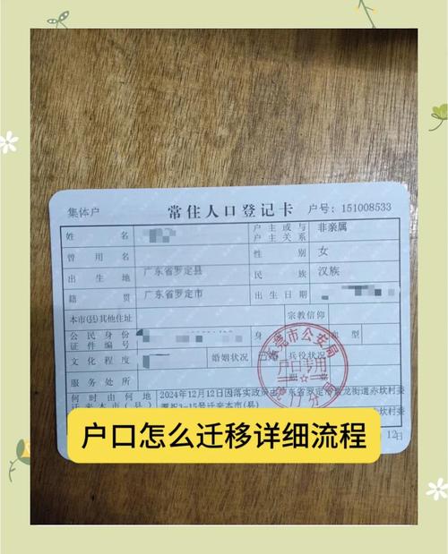 户口迁移证可以撤销吗?户口迁移证可以撤销吗怎么办