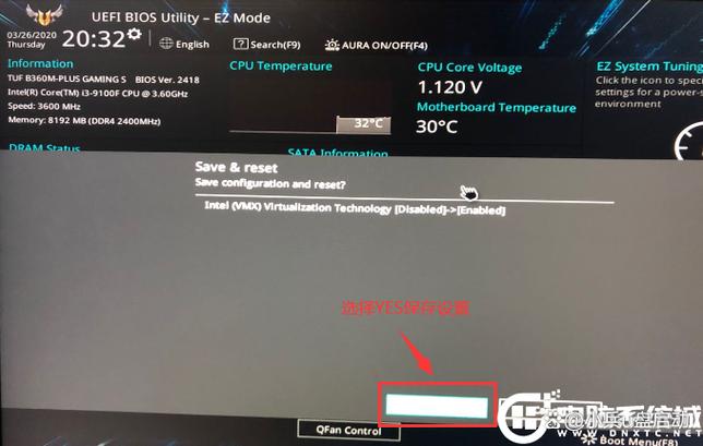 怎样组装电脑？华硕主板如何开启VT？