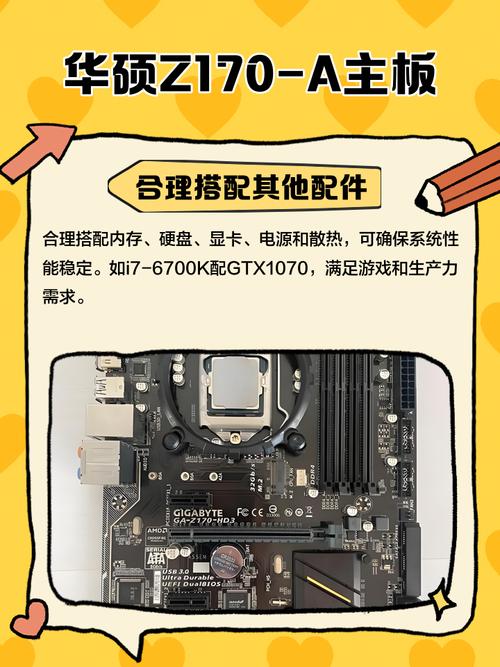 怎样组装电脑？华硕主板如何开启VT？