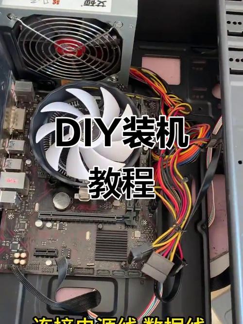 如何自己组装游戏电脑？需要哪些步骤和部件？