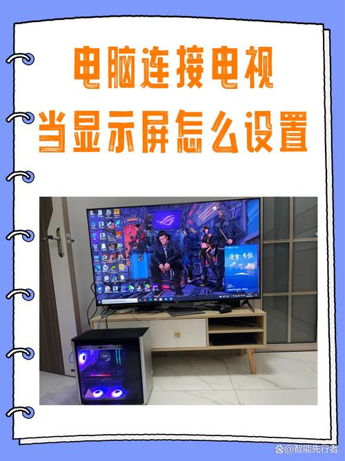 如何组装电脑主机？如何连接显示器？