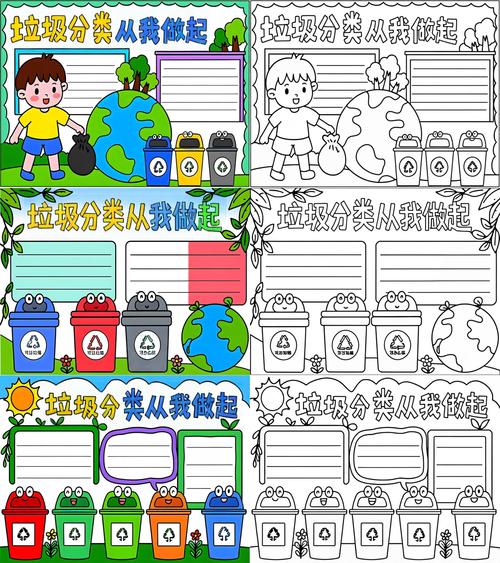 垃圾的回收和利用?垃圾的回收和利用方法