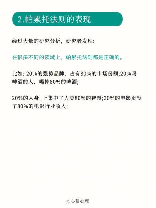 帕累托最优需要满足什么条件？帕累托最优的实现条件有哪些