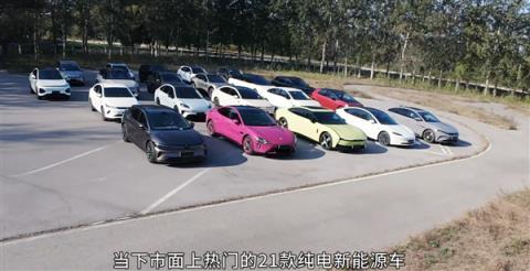 雷军晒懂车帝21台车120km/h高速满载续航测试：小米YU7最猛 跑了420公里(图3)