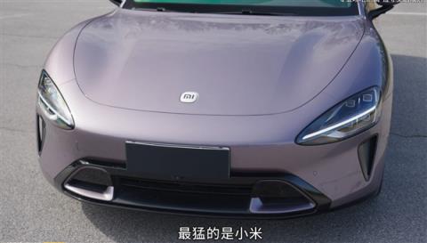 雷军晒懂车帝21台车120km/h高速满载续航测试：小米YU7最猛 跑了420公里(图4)