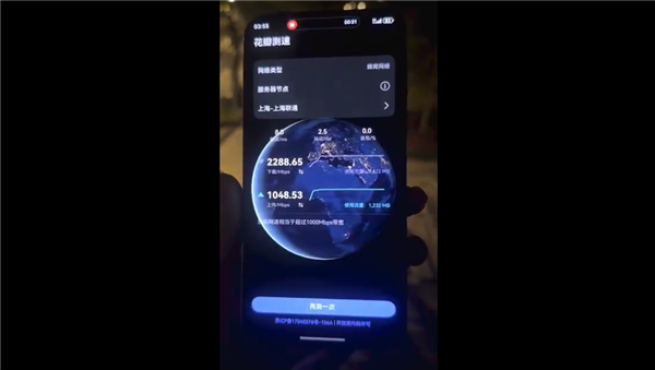 华为Mate80网速实测：上行网速超1G 相当于千兆宽带下载速度