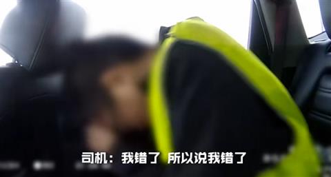 男子醉驾上高速路 当场被查一顿爆哭：我不想失去工作啊！