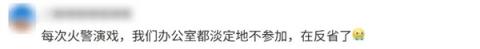 火灾面前 大多数人的这种“逃生误区”太耽误事了(图2)