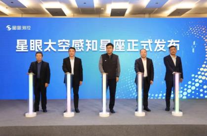 我国新一代太空感知星座发布 156颗卫星组建太空星眼监测空间碎片
