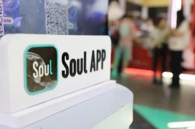 社交平台Soul冲刺港股：3.9亿注册用户 腾讯持股49.9%