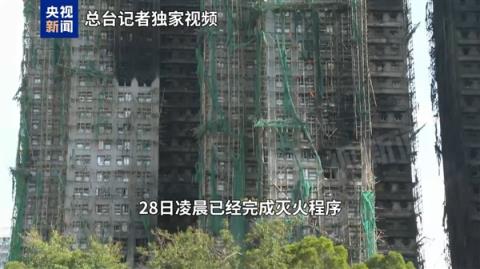 苹果CEO库克:香港重大火灾让人痛心 将捐款支持当地的救援(图2)